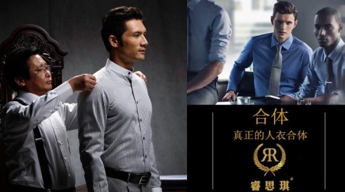 武漢高端西服廠家分享正裝西裝和休閑西裝的差別